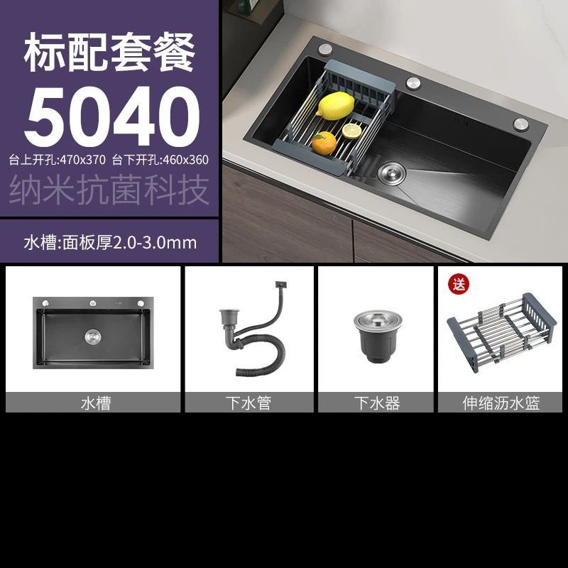 304不锈钢水槽双槽改大单槽黑金刚加厚3MM纳米洗菜盆家用洗碗池|undefined