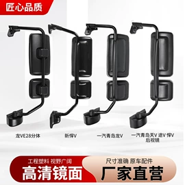 倒车镜后视镜;尾灯