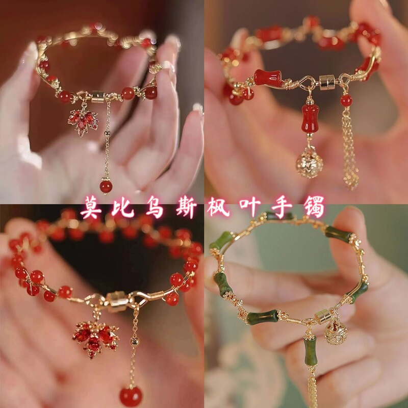 New Chinese Style Maple Leaf Bamboo Bracelet Niche Design Retro Bell Pendant Bracelet Retro High-End Bestie Bracelet