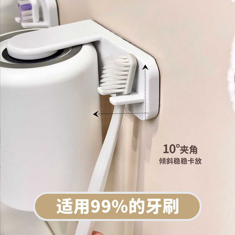 磁吸漱口杯牙刷置物架壁挂式刷牙杯免打孔牙刷架简约带把手牙杯架|undefined