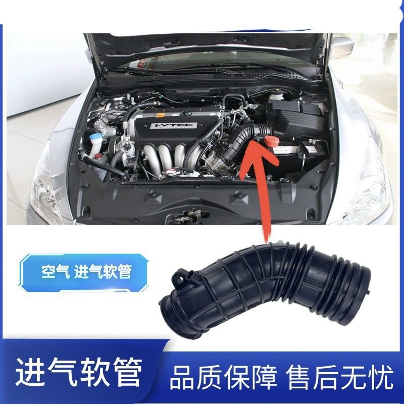 17228-RBA-E00 06172-RBA-305 intake hose air filter pipe fittings Accord Acura TSX
