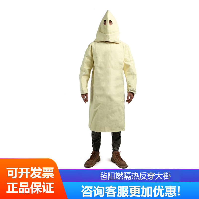 KN毡阻燃隔热反穿大褂 隔热服耐高温服MYDN-15000