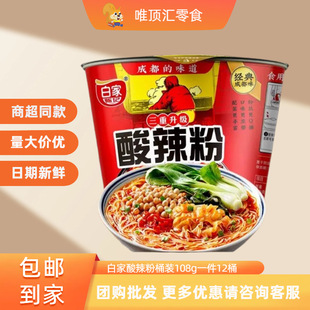 �׼�����������108g����12Ͱ�׷����lͰ�b�ؑc�Lζ�ݷۗl�����ʳ