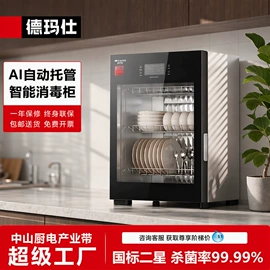 炊事设备;休闲食品加工;食品杀菌设备