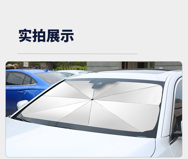 2026 New Car Sunshade Umbrella, Car Window Sunshade Curtain, Car Sunshade Shield, Front Windshield Sun Protection, Heat Insulation, Windshield Cover