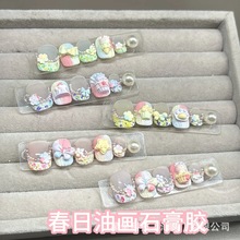 彩绘油画石膏浮雕胶免洗蹭粉立体流砂胶巴3D微雕胶美甲DIY雕花胶