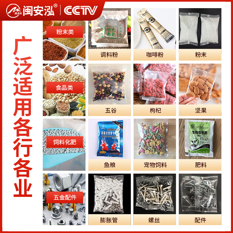 Máquina automática de envasado de té en bolsitas, gránulos/polvo, sellado cuantitativo Minanhong