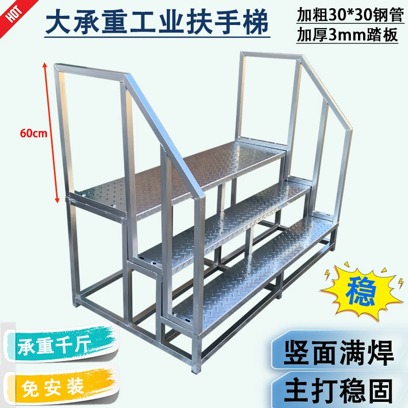 Подъемный эскалатор для укрепления балки может быть съемным плюс большая платформа лестница железный эскалатор промышленный рабочий стол