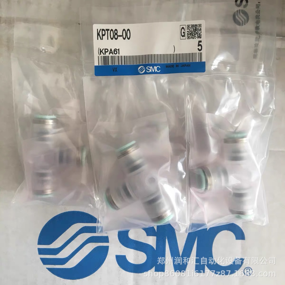 日本SMC洁净型快换接头T型接管KPT08-00原装正品