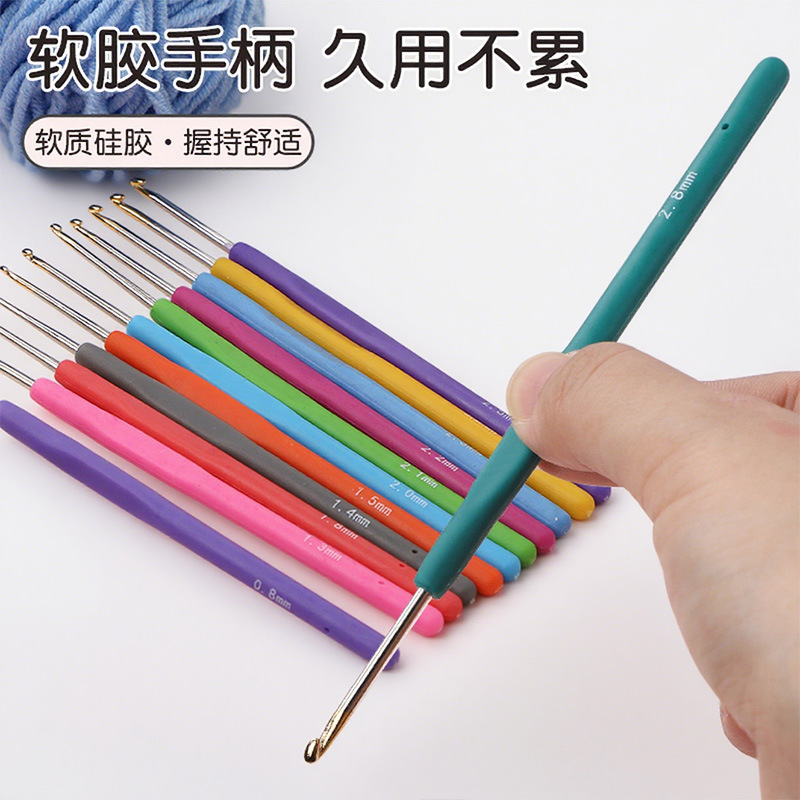 跨境新品钩针硅胶软柄彩色金头细钩针多规格手工diy编织玩偶工具|undefined