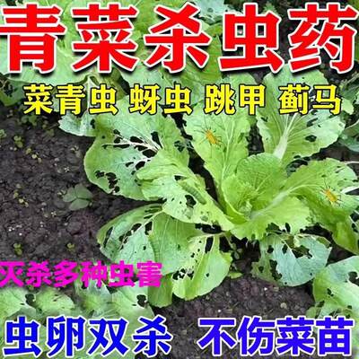 Inseticida agrícola para vegetais