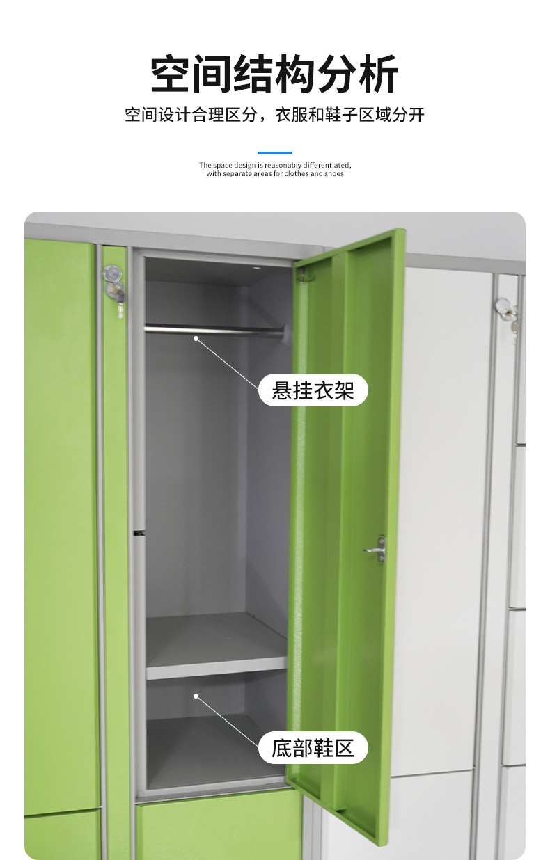 详情页--智能更衣柜_09.jpg