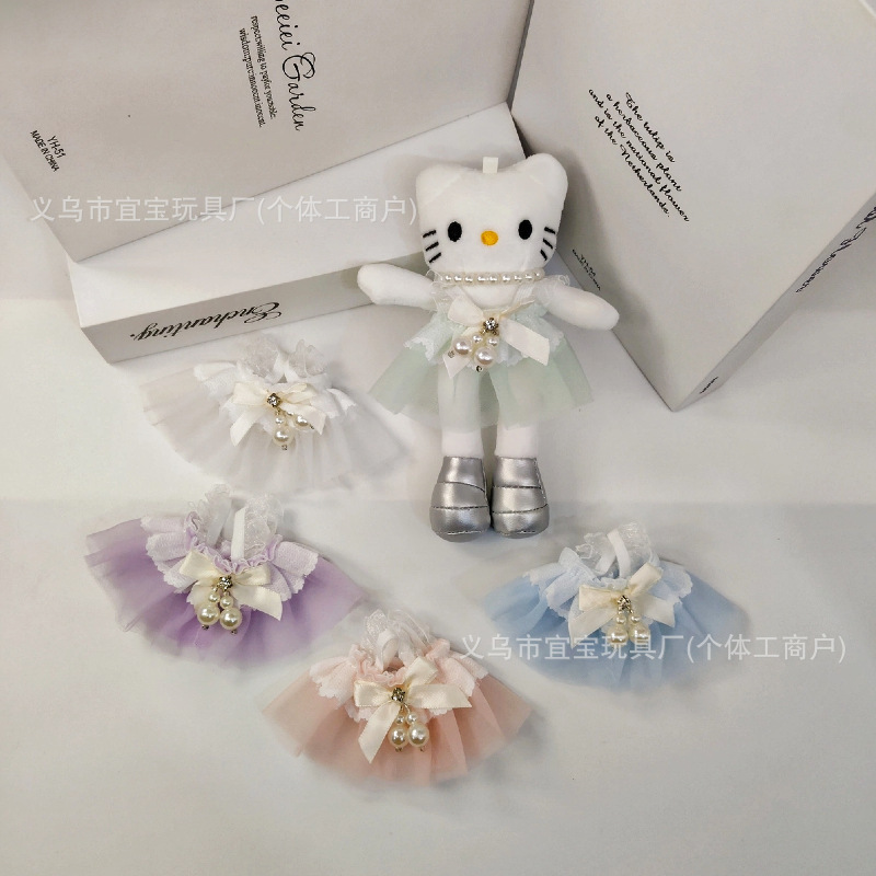Long-Legged Kt Plush Pendant 15cm Potato Doll Gazi Sister Bowknot Mesh Princess Dress Doll Clothing Decoration Pendant Long-Legged Kt Plush Pendant 15cm Potato Doll Gazi Sister Bowknot Mesh Princess Dress Doll Clothing Decoration Pendant