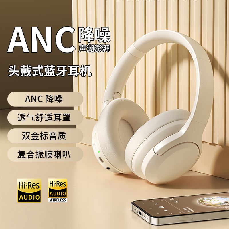 Private ANC Active Noise Reduction No Leakage High Fidelity Wireless Bluetooth Long Endurance Headset Bluetooth Headset Private ANC Active Noise Reduction No Leakage High Fidelity Wireless Bluetooth Long Endurance Headset Bluetooth Headset