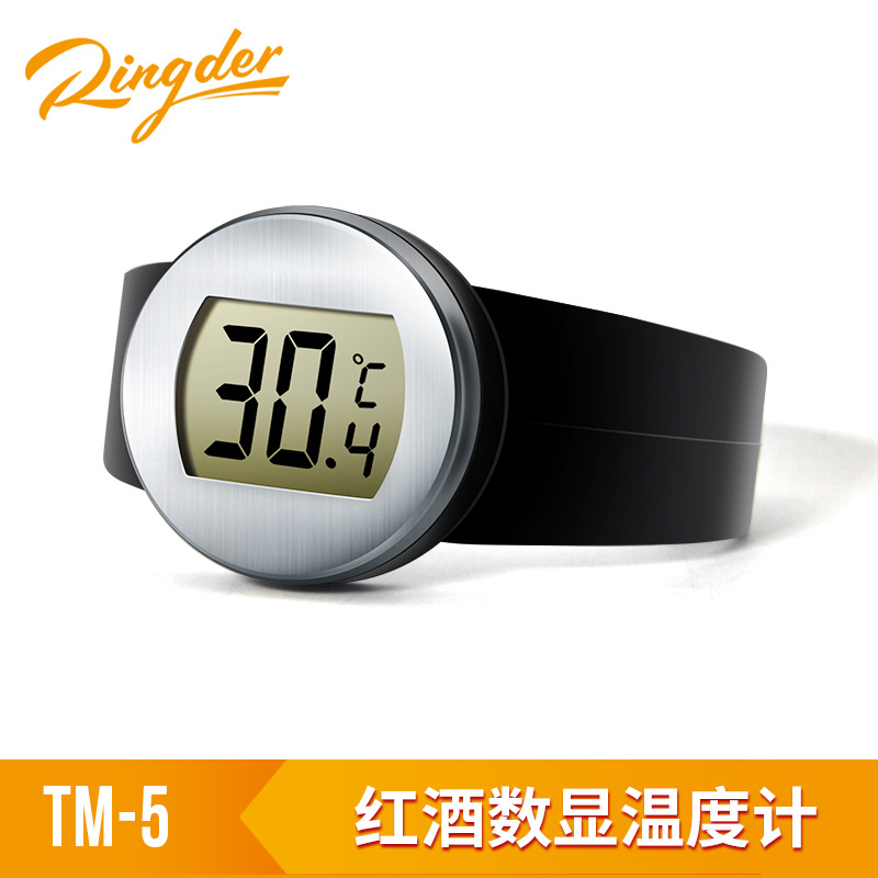 电子数显红酒温度计水杯奶瓶果汁葡萄酒酒温计TM-5高精度仪表