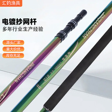新款电镀超轻超硬泡沫手把钓鱼碳素抄网杆伸缩可调节
