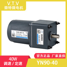 vtv微特微齿轮点击纺织绕线机专用220v单相纯铜电机直角减速马达