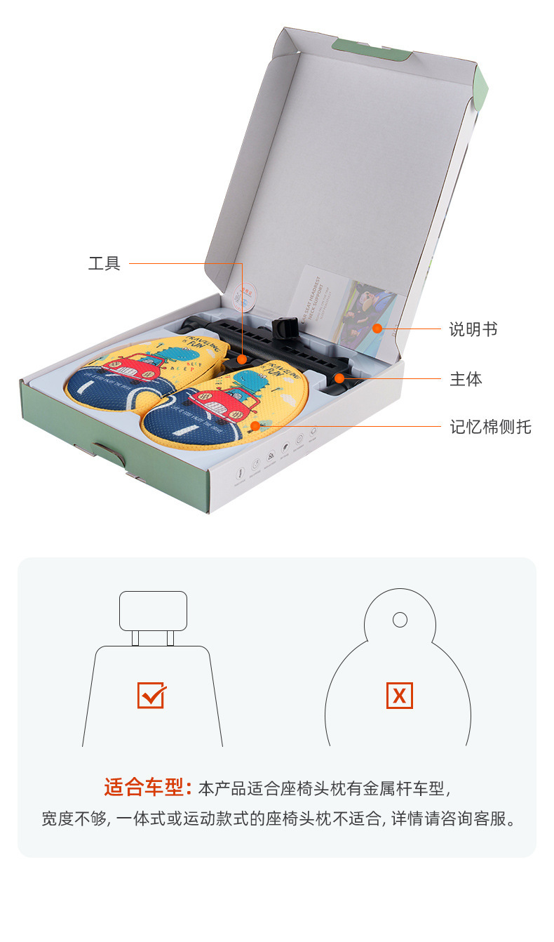 Car Accessories Children's Side Sleeping Headrest, Car Cartoon Headrest, Universal Side Sleeping Pillow, a Must-Have for National Day Trips