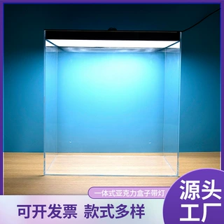 定制一体式亚克力盒子带灯高透明展示盒正方形防尘盒定做广州厂家