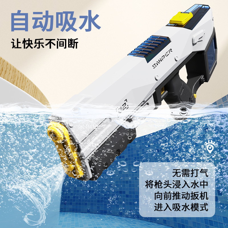 Pistola de agua eléctrica auto-integrada juguete mayorista de gran capacidad para niños automáticamente de cabello continuo pistola de agua pulso juguete pistola de agua image 4