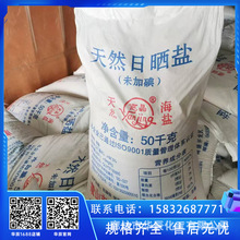 ɽ���\���Օ��} �������}/���} ���˺���偠tܛˮ���Ȼ��c