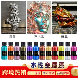 diy饰品;饰品配件;色精