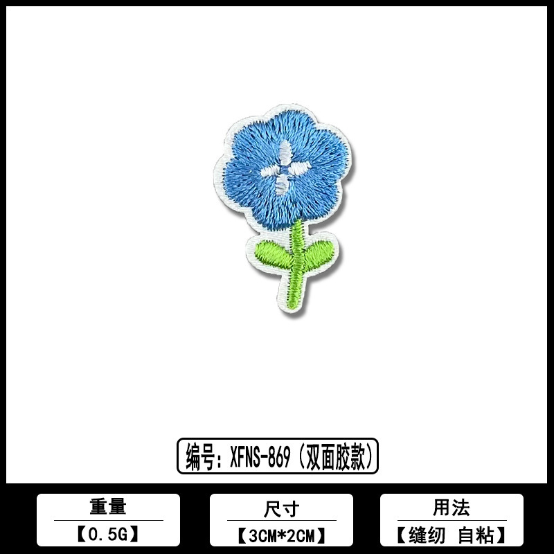 小花朵卡通刺绣自粘贴厂家直销批发电脑绣花标服装装饰补丁贴辅料|undefined