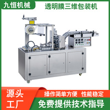 ���Sֱ��JP-200��ƽ��ʽ��ˮ�ڼt��Ĥ�����C��Ĥ�Cе����ȫ�Ԅ�