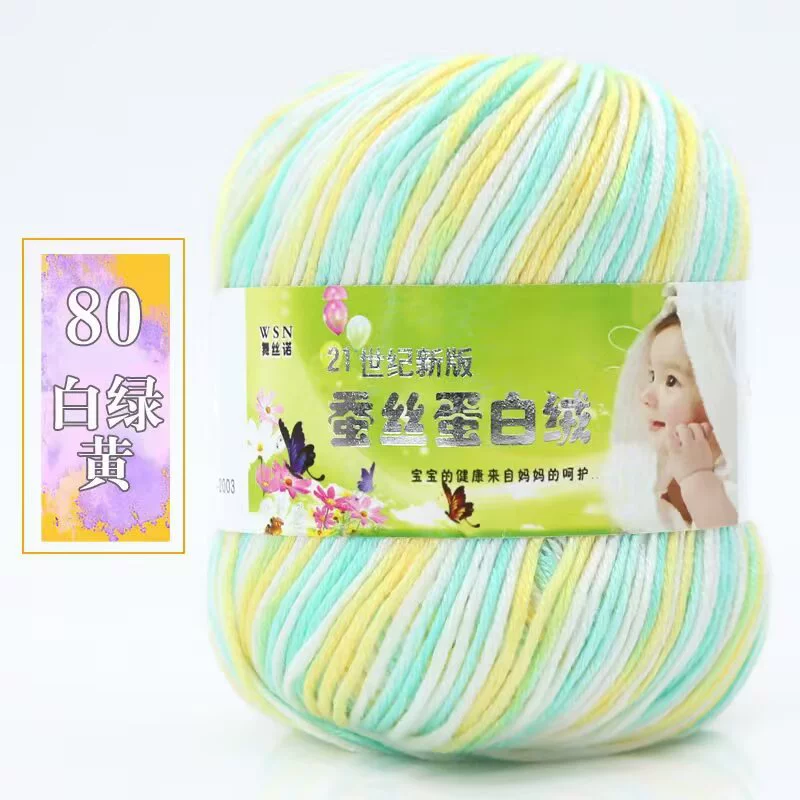 Пряжа Baby Wool 21-й век шелковый белок бархат — мягкая дышащая молочная хлопковая пряжа, моток 50 г