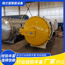 鍋爐高溫蒸壓反應釜 性能穩定 電熱卧式蒸汽加熱硫化罐