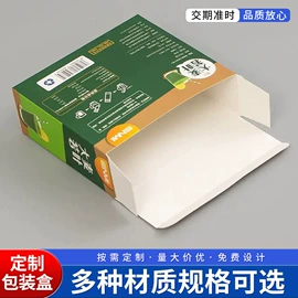 包装产品定制;防撞角;纸盒
