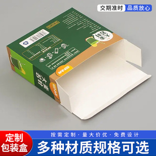 Packaging Box White Cardboard Box Color Box Printing Corrugated Flying Machine Box Grey Card Exquisite Gift Box Sunroof Box Laminated Glow