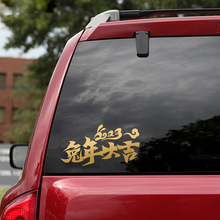 2023��������󼪄������ւ����D���b��N����܇�������N�����w�N