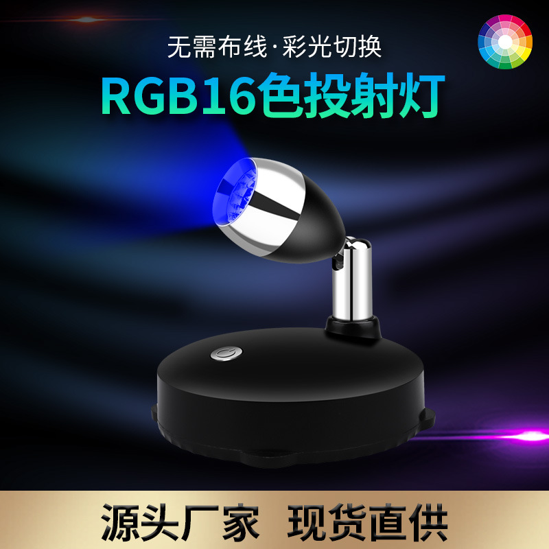 Smart lights