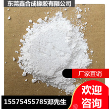 日本神岛氧化镁150用作氯丁橡胶的促进剂与活化剂可作粘合剂填料