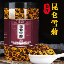 昆仑雪菊新疆天山雪菊产级野菊花茶昆仑山野外血雪菊胎菊养生茶