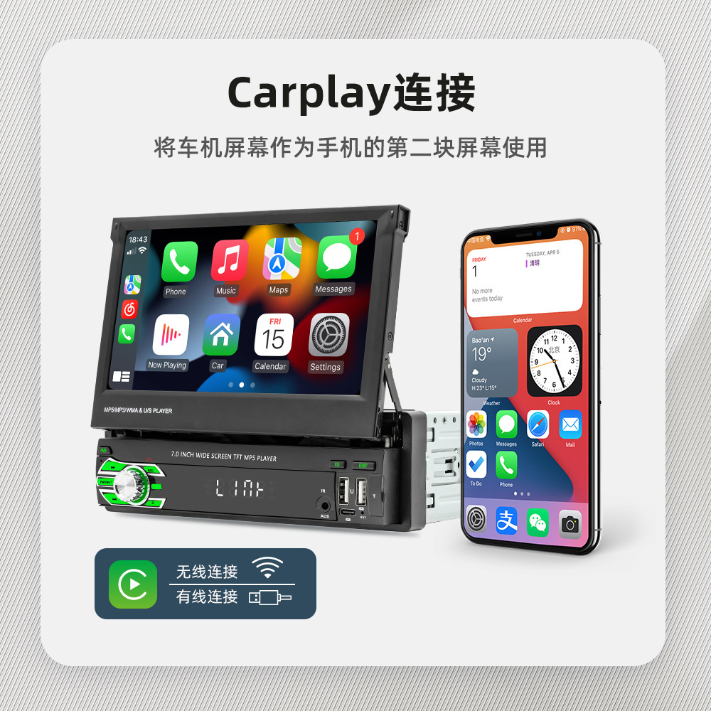 7inch Single-Spindle Wireless Carplay Manual Retractable Screen Car Mp5 Player Bluetooth Reversing Central Control Radio
