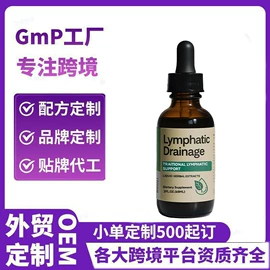 维生素;植物精华;复合保健产品