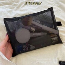 透明网纱收纳袋化妆包简约便携小样大容量超能装多尺寸可选