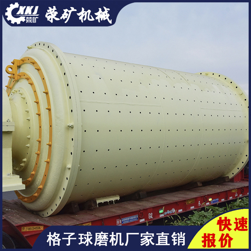 时产量20吨铝灰球磨机 1500×6400球磨机设备 球磨机棒磨机厂家