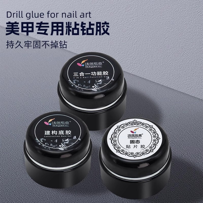 QS shallow deep painting meaning no-washable viscose construction glue nail polish solid nail polish nail polish light therapy glue construction glue QS shallow deep painting meaning no-washable viscose construction glue nail polish solid nail polish nail polish light therapy glue construction glue