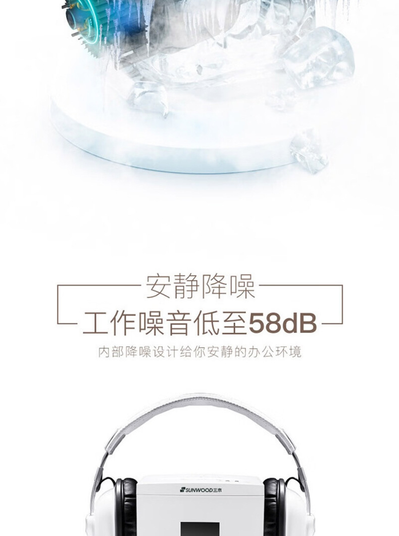 碎纸机