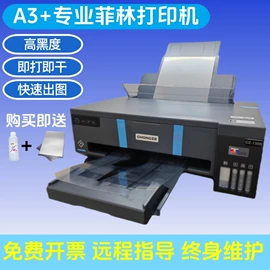 医用护具;打印纸;墨盒、墨水