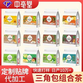 代用/养生茶;花果茶;其他茶叶