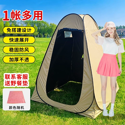 camping car-mounted shower tent, mobile | Avtomobil dam çadırları