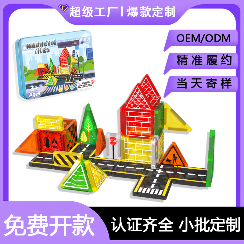 Bloques magnéticos transfronterizos mini carreteras hojas magnéticas de tráfico urbano construcción ventana de color portátil caja de hierro 3.75 hojas magnéticas