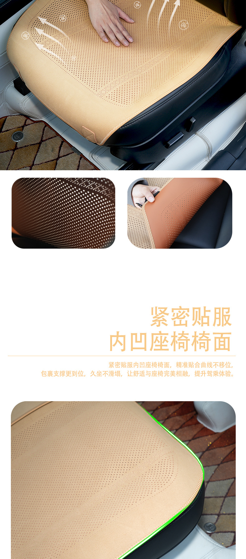 Car Suede Seat Cushion, Single-Piece Driver's Seat Cushion, Ventilated and Breathable, Summer Car Seat Cushion Cover