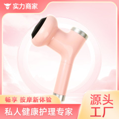 クロスボーダー押し機手持ち式携帯マッサージ器マッサージ棒首の腰の肩を揉みます。