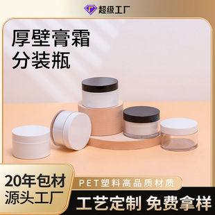 pet͸�����ϸ�˪ƿ42��15ml90ml100ml200ml��ɫ���yƷ���bƿ�޺�