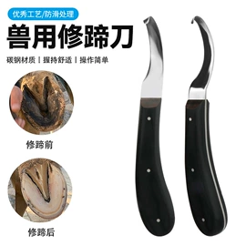 宠物指甲剪;马术用品;狗狗清洁